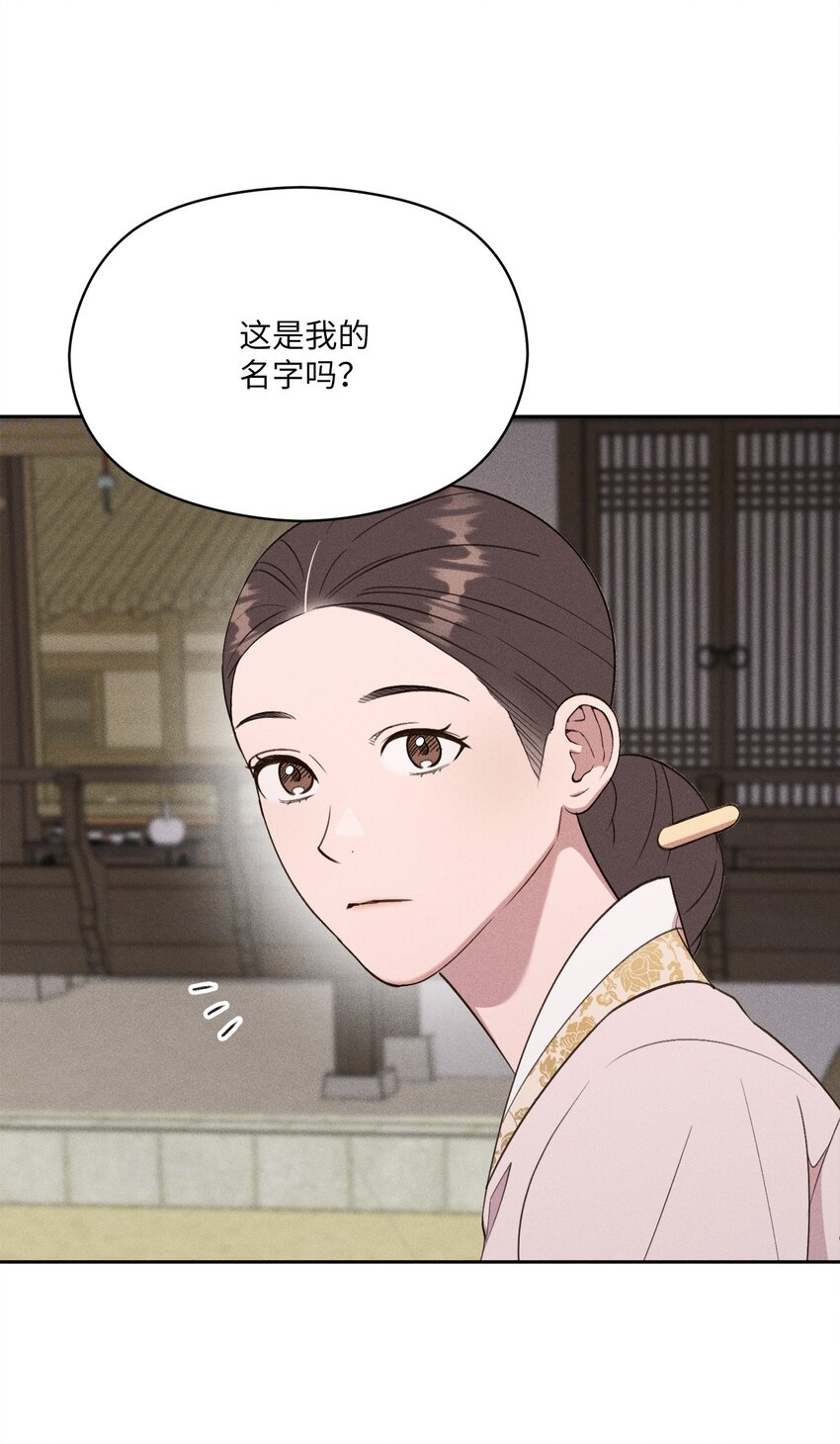 08 我不要跟嫂嫂做姐弟(1/2)-第6话