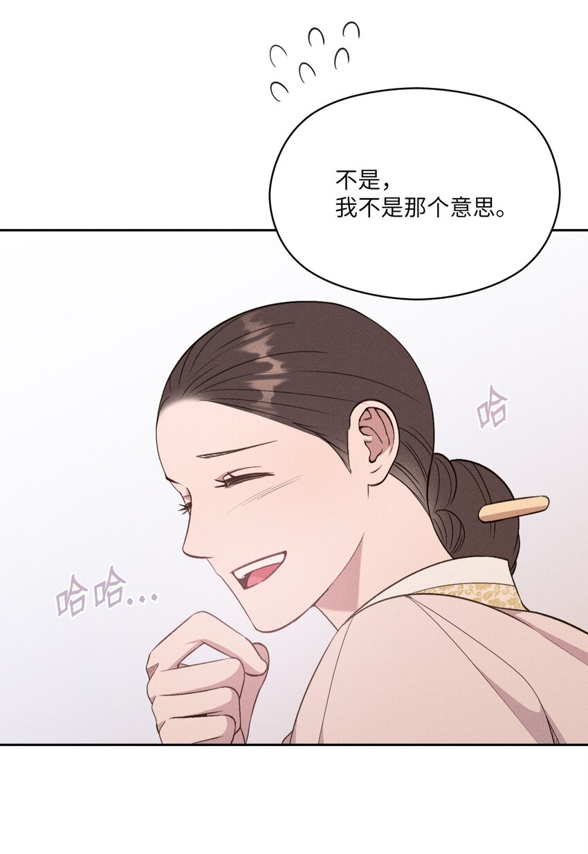 08 我不要跟嫂嫂做姐弟(1/2)-第6话