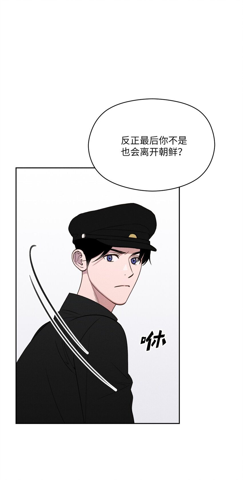 09 奇胜道出国了(1/2)-第10话