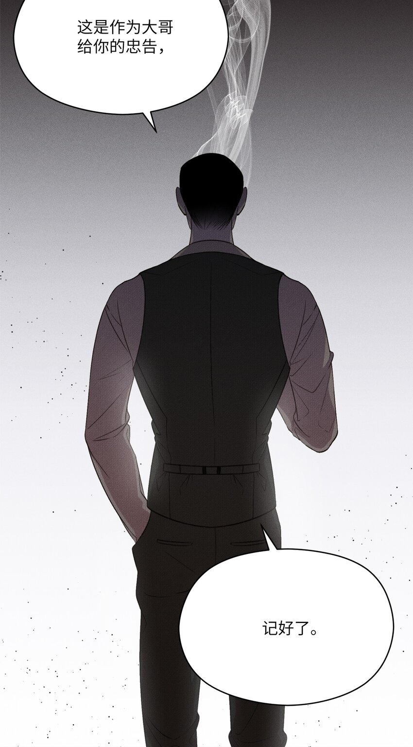 09 奇胜道出国了(1/2)-第10话