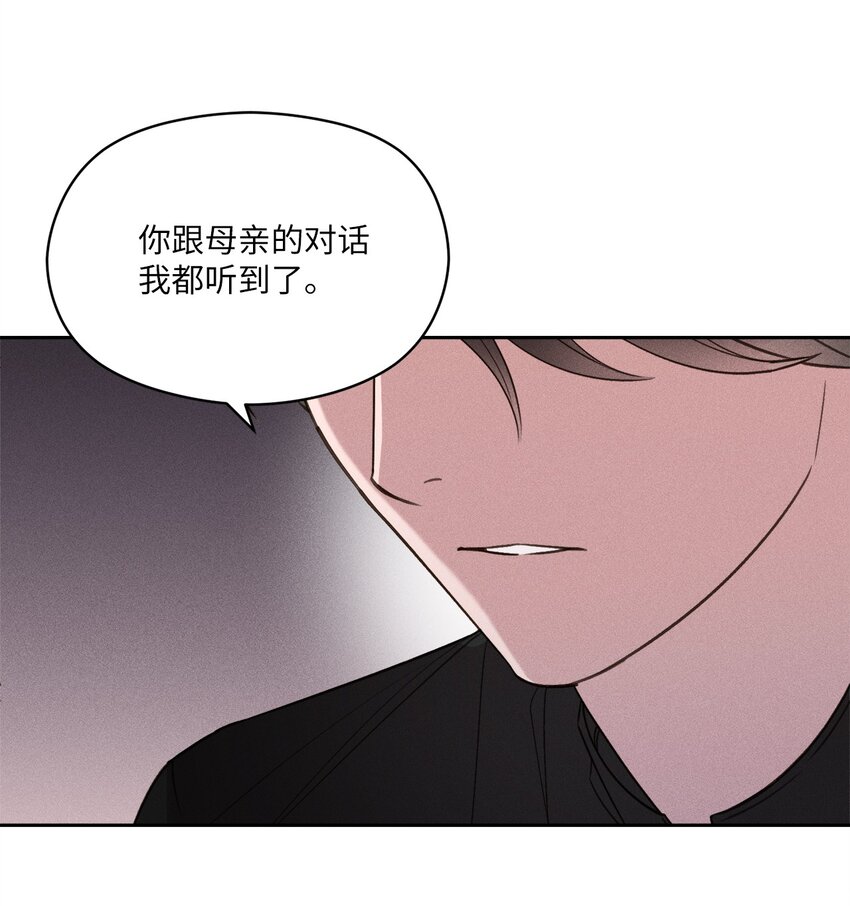 09 奇胜道出国了(1/2)-第10话