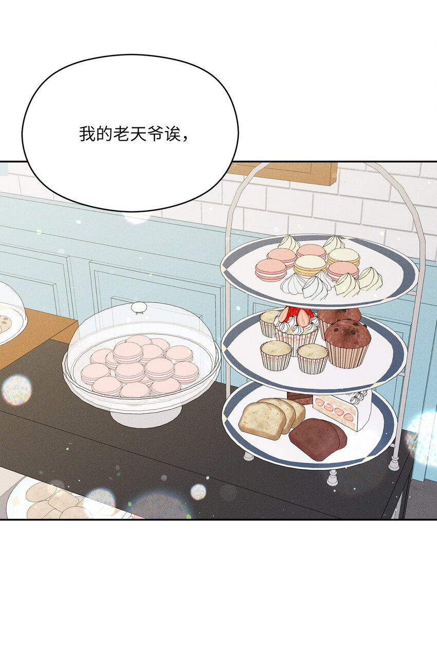 09 奇胜道出国了(1/2)-第10话