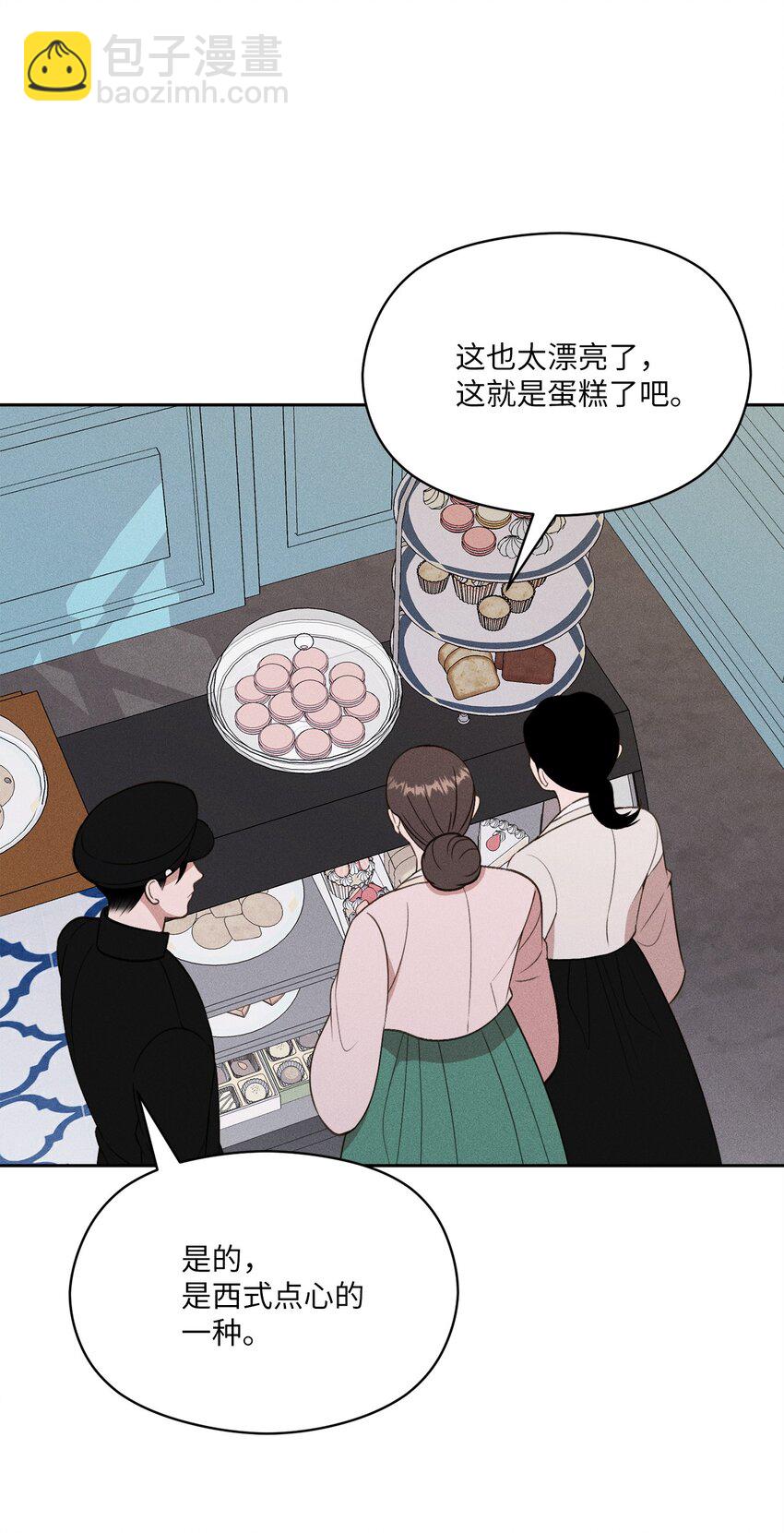 09 奇胜道出国了(1/2)-第10话