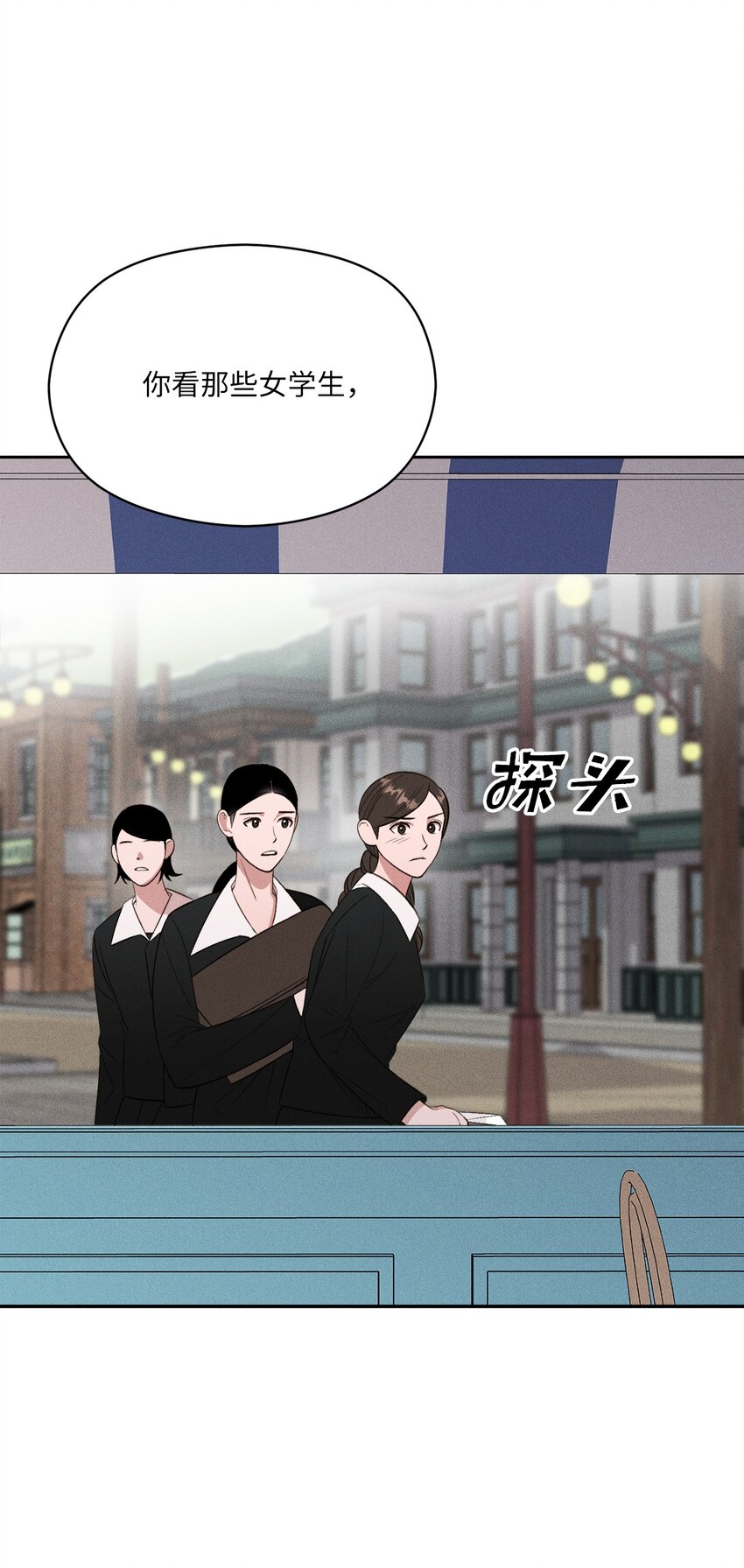 09 奇胜道出国了(1/2)-第10话