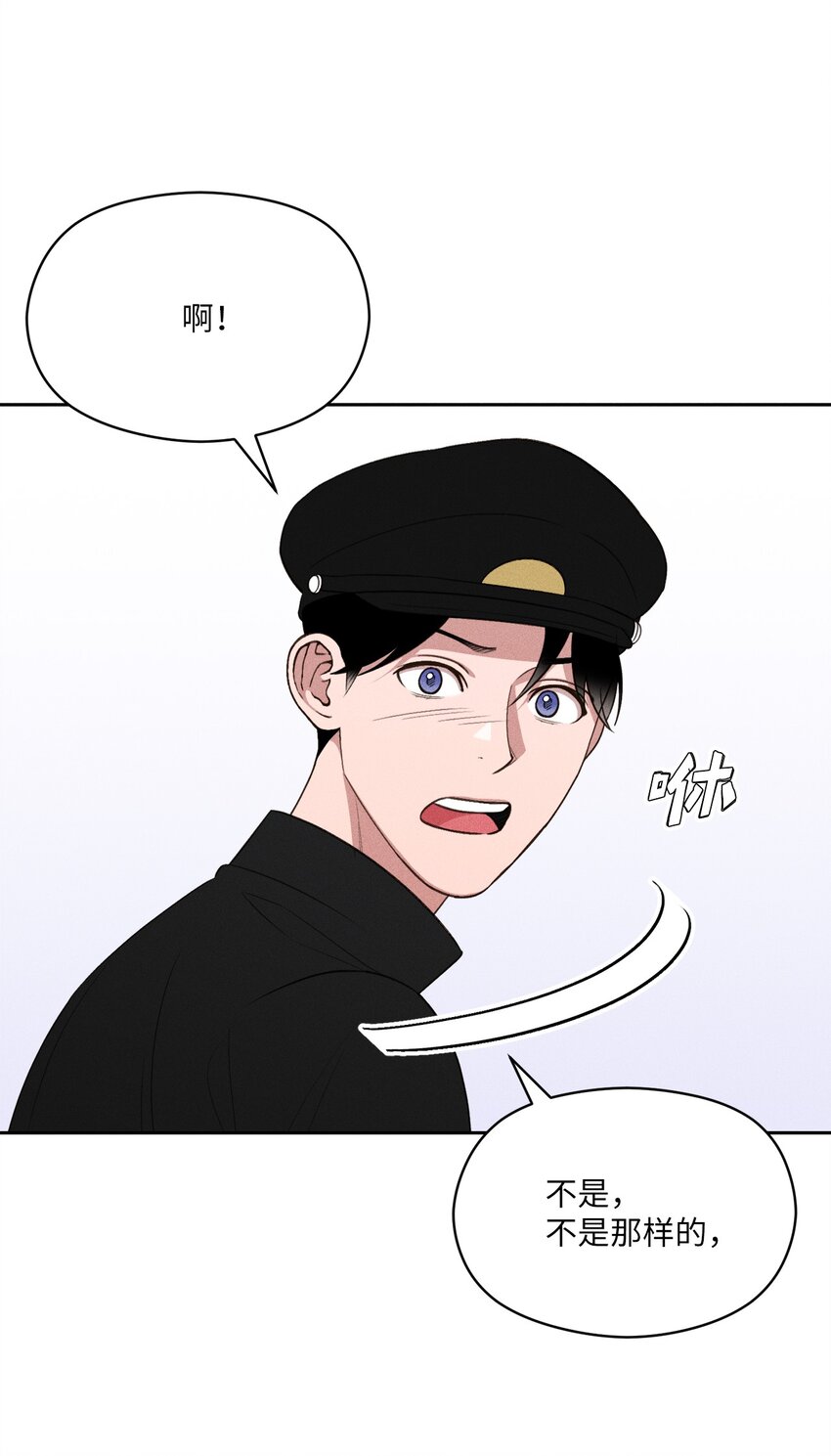 09 奇胜道出国了(1/2)-第10话