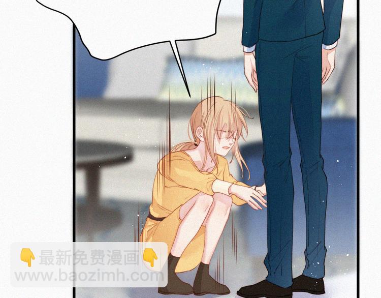 第1话 我的林叔叔(1/3)-第2话