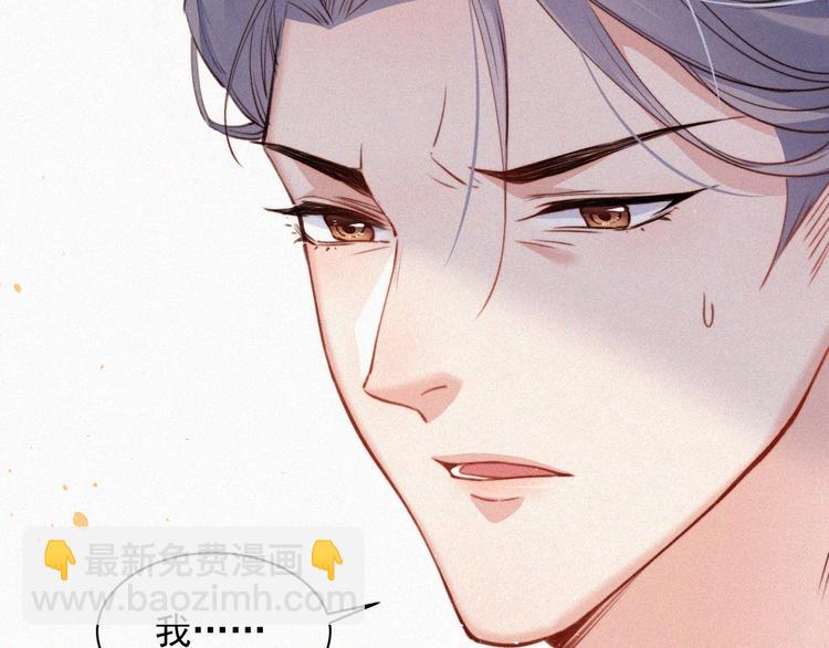 第1话 我的林叔叔(1/3)-第2话