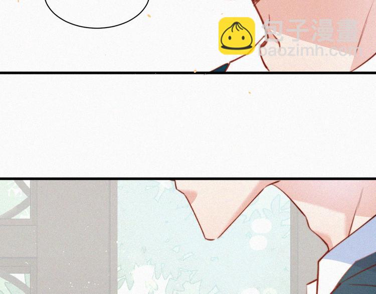 第1话 我的林叔叔(1/3)-第2话