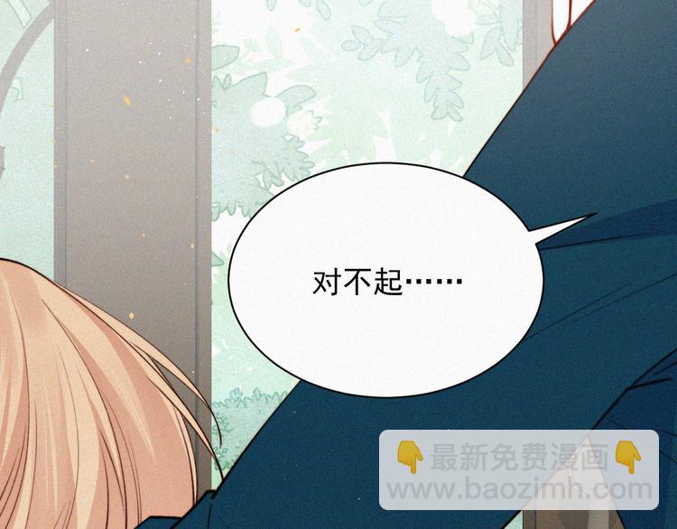 第1话 我的林叔叔(1/3)-第2话