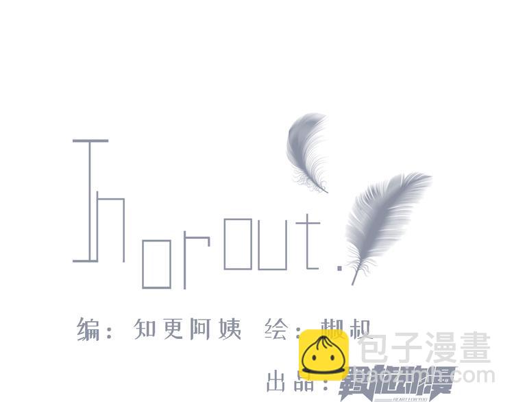 第1话 我的林叔叔(1/3)-第2话