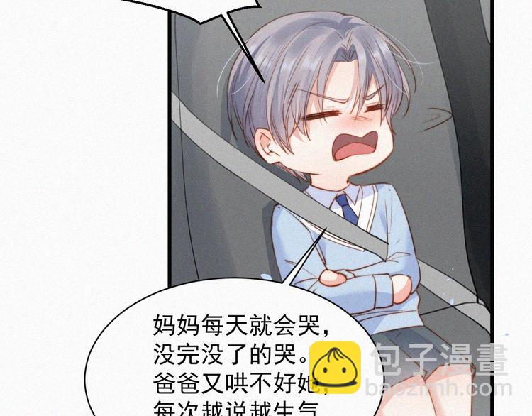 第1话 我的林叔叔(1/3)-第2话