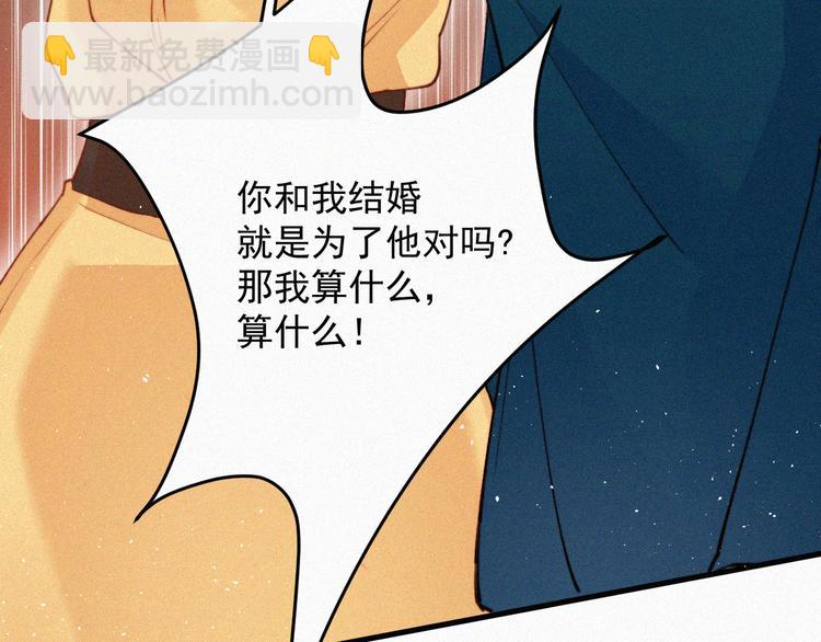 第1话 我的林叔叔(1/3)-第2话