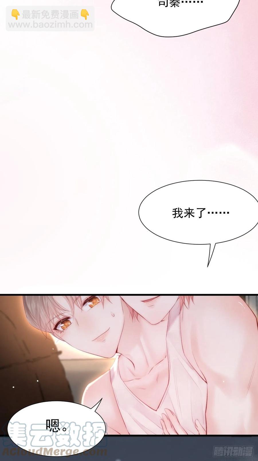 第99话 初尝滋味-第102话