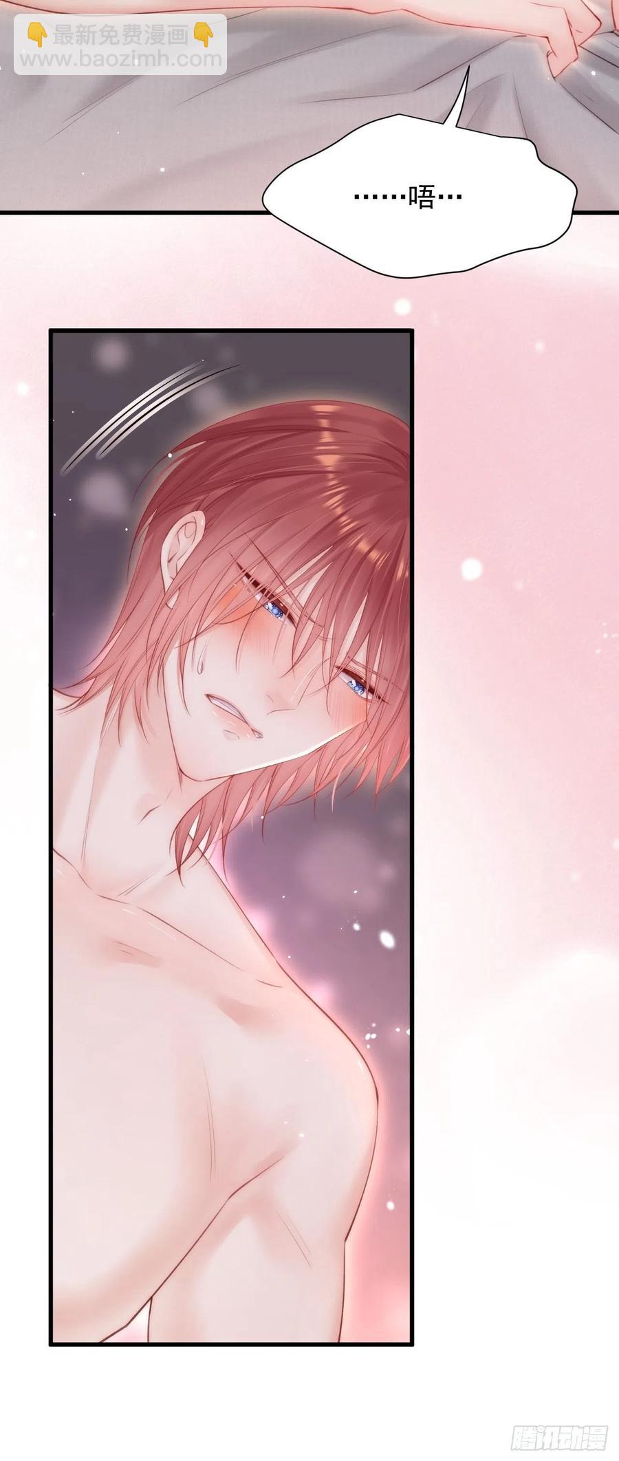 第99话 初尝滋味-第102话