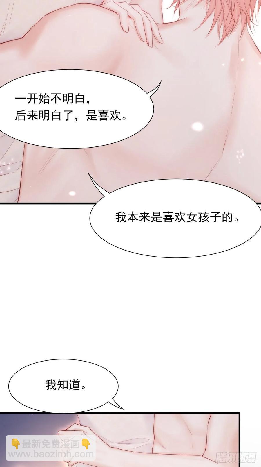 第99话 初尝滋味-第102话