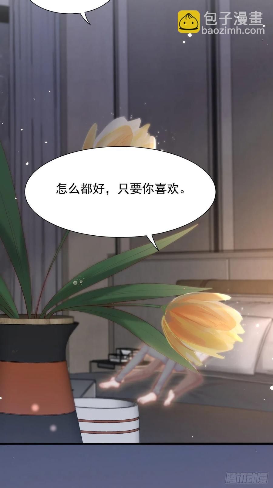 第99话 初尝滋味-第102话