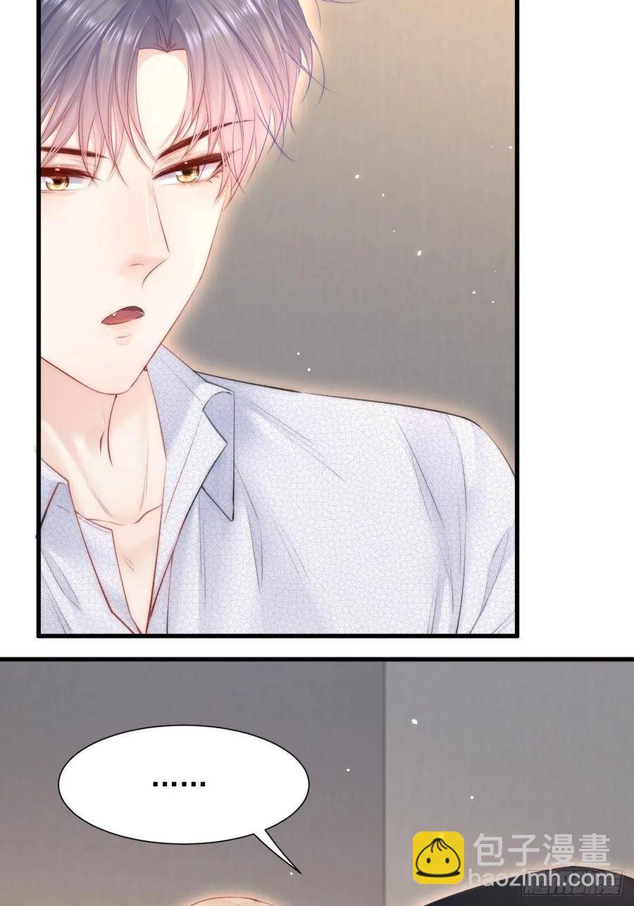 第99话 初尝滋味-第102话