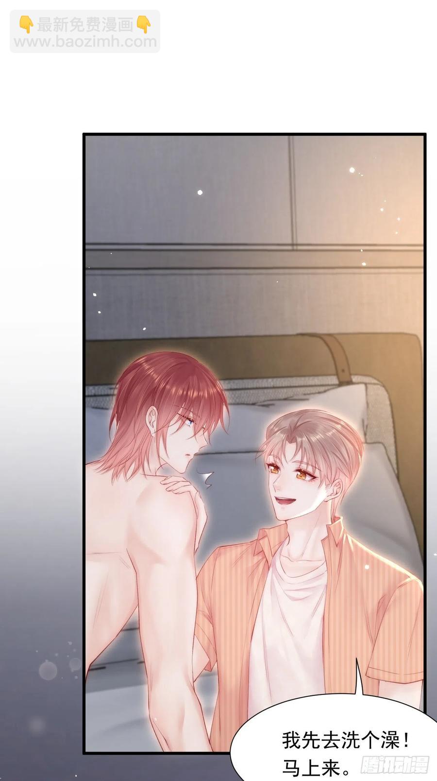 第99话 初尝滋味-第102话