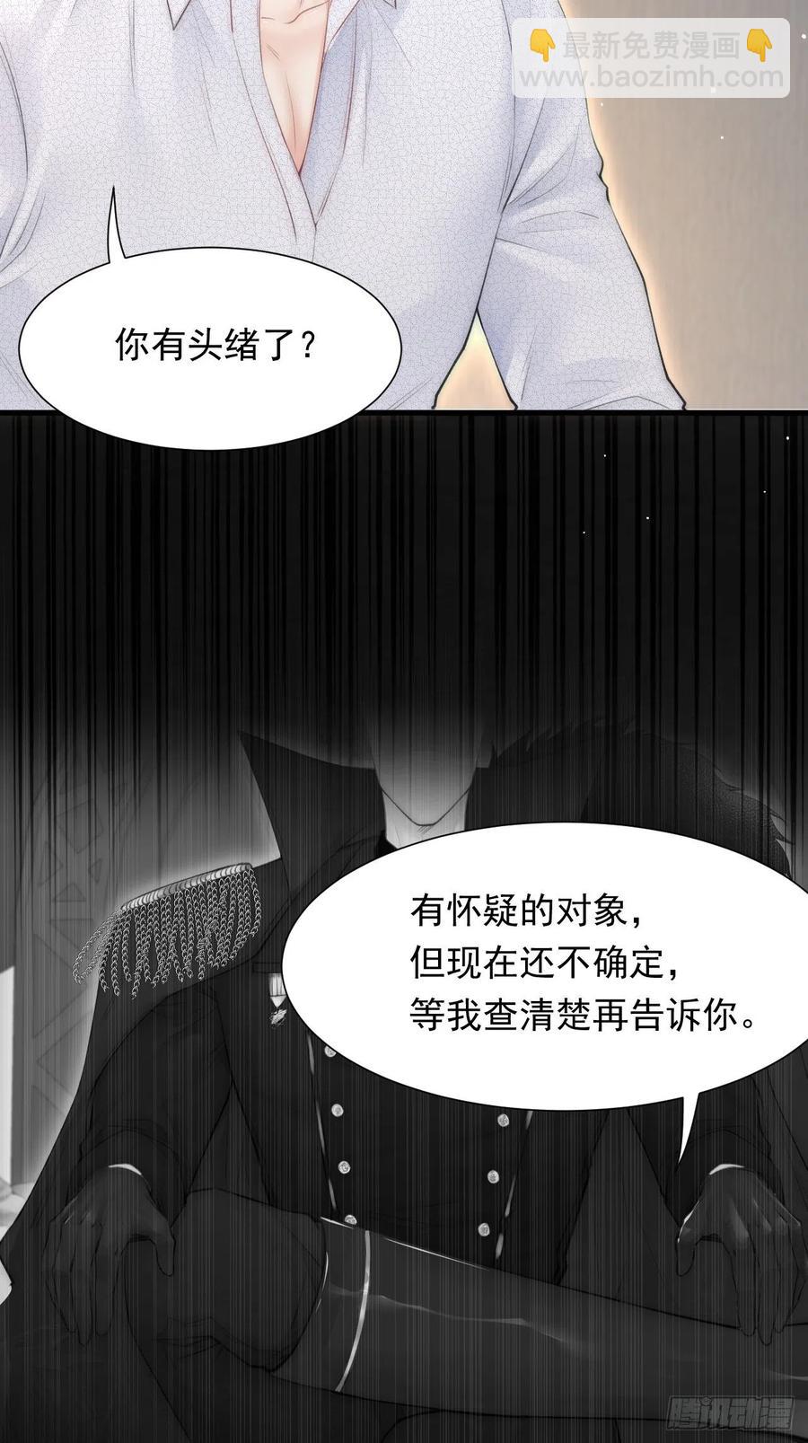 第99话 初尝滋味-第102话