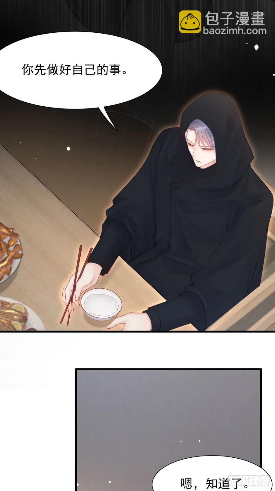 第99话 初尝滋味-第102话