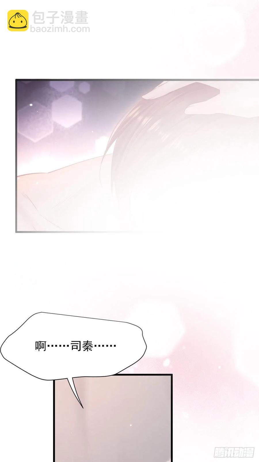 第99话 初尝滋味-第102话