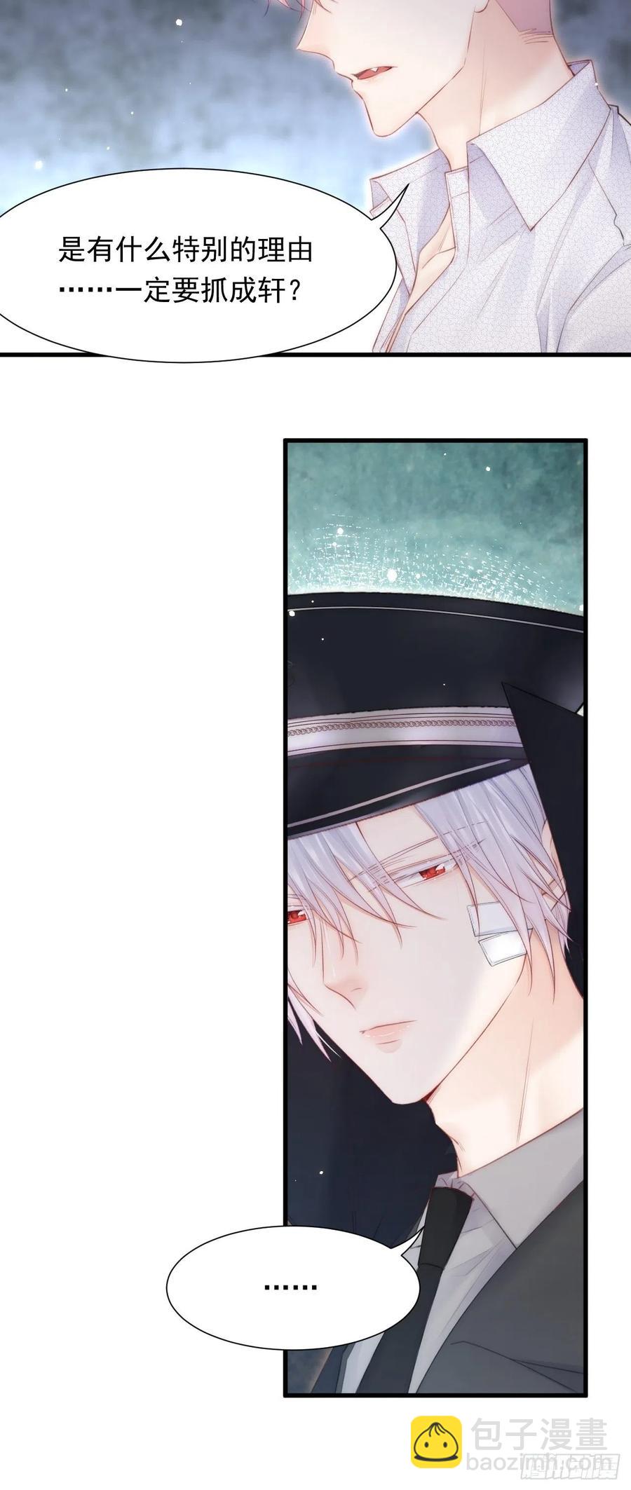 第101话 他的信仰(1/2)-第104话