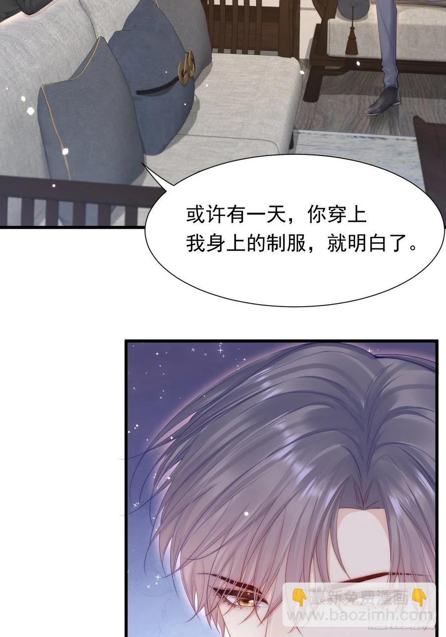 第101话 他的信仰(1/2)-第104话