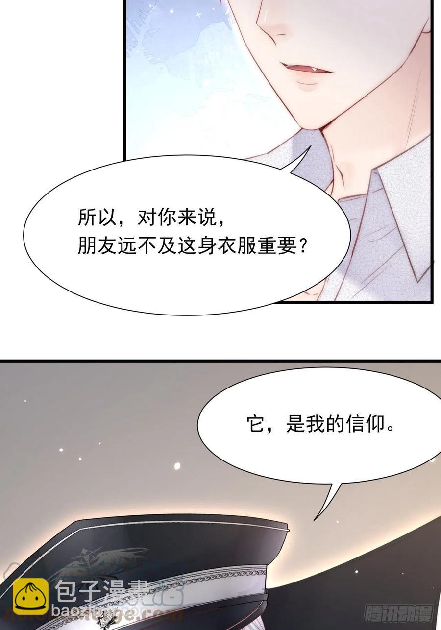 第101话 他的信仰(1/2)-第104话