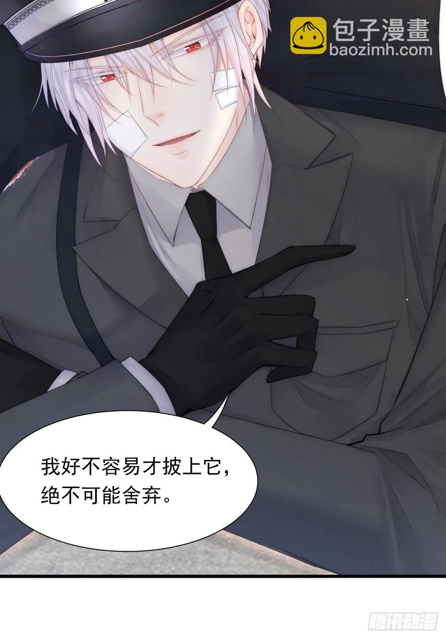 第101话 他的信仰(1/2)-第104话