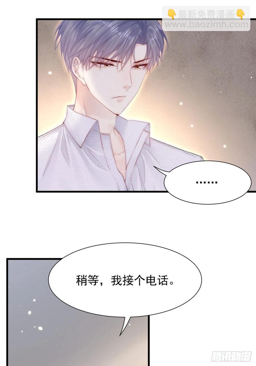 第101话 他的信仰(1/2)-第104话