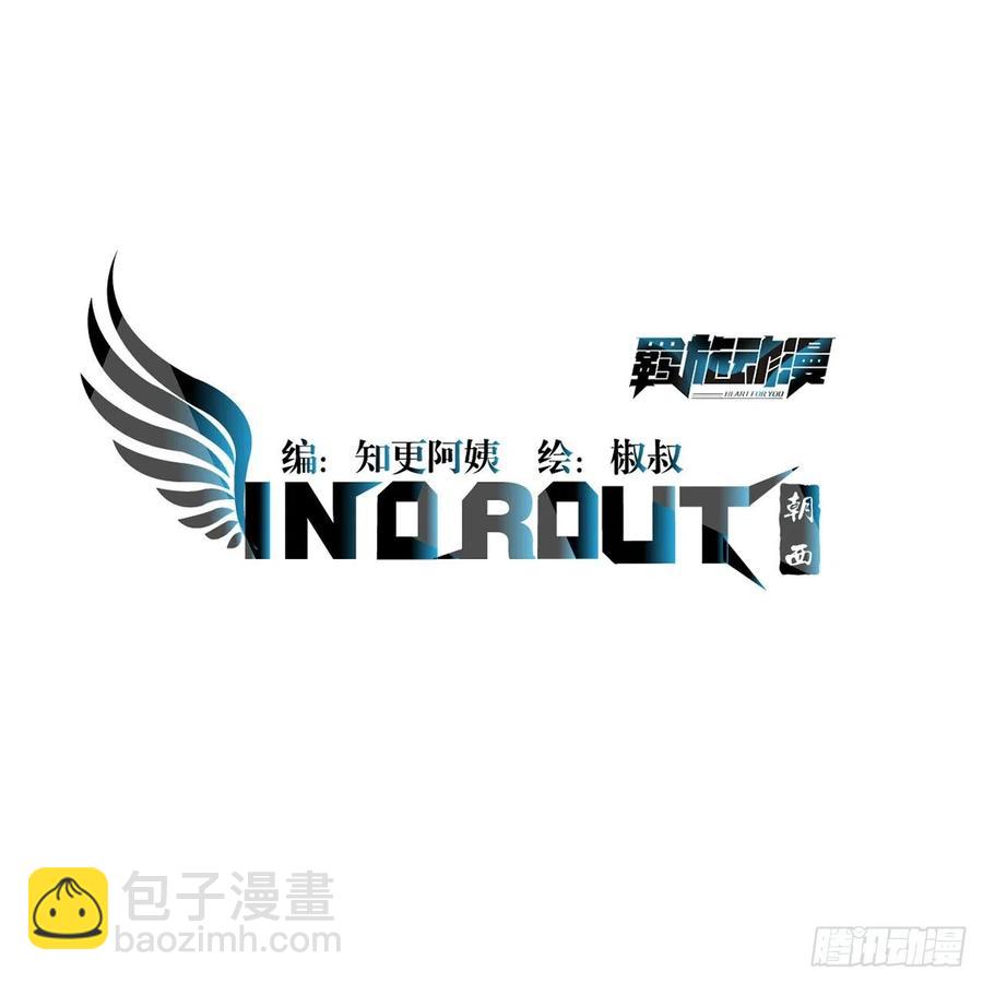 第101话 他的信仰(1/2)-第104话