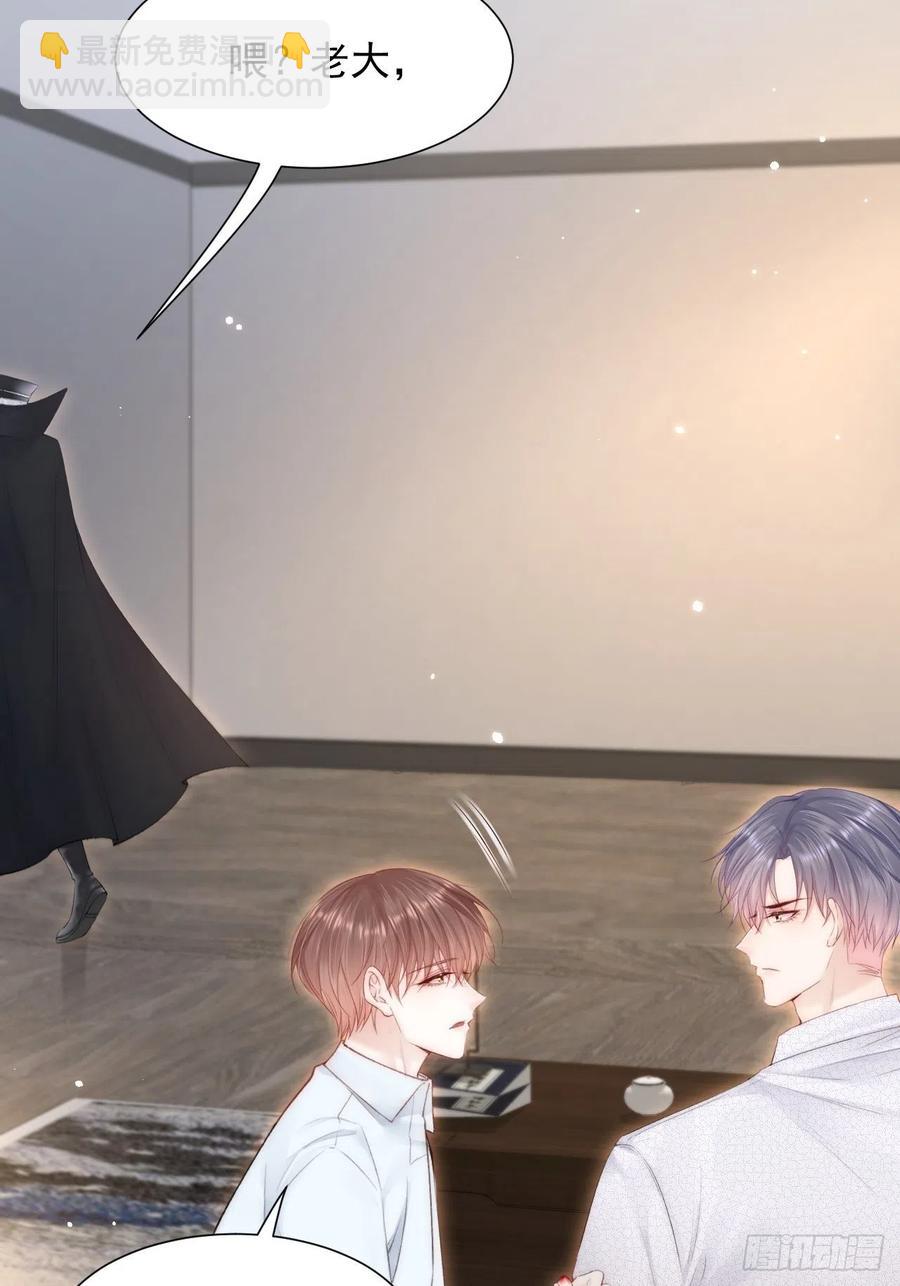 第101话 他的信仰(1/2)-第104话