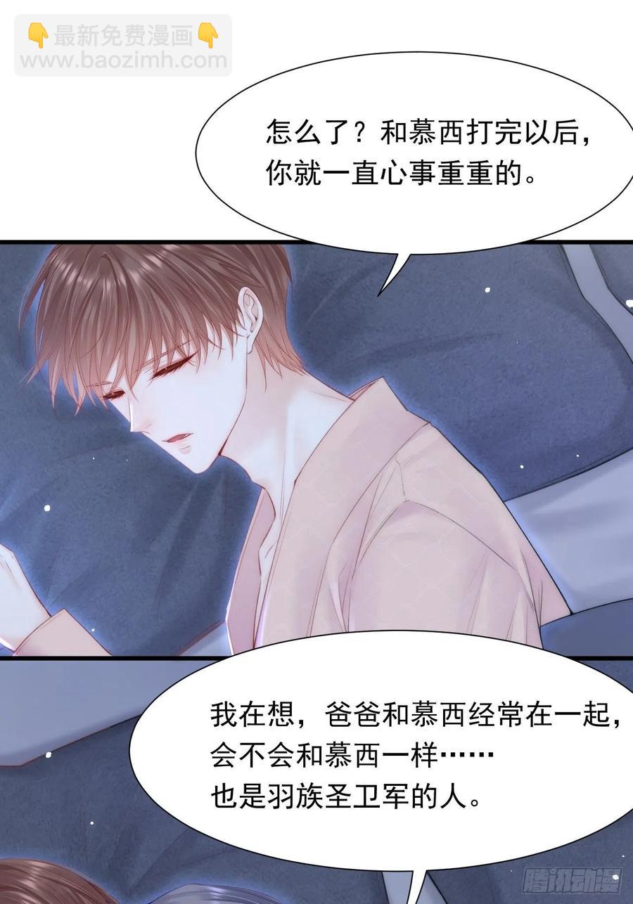 第101话 他的信仰(1/2)-第104话