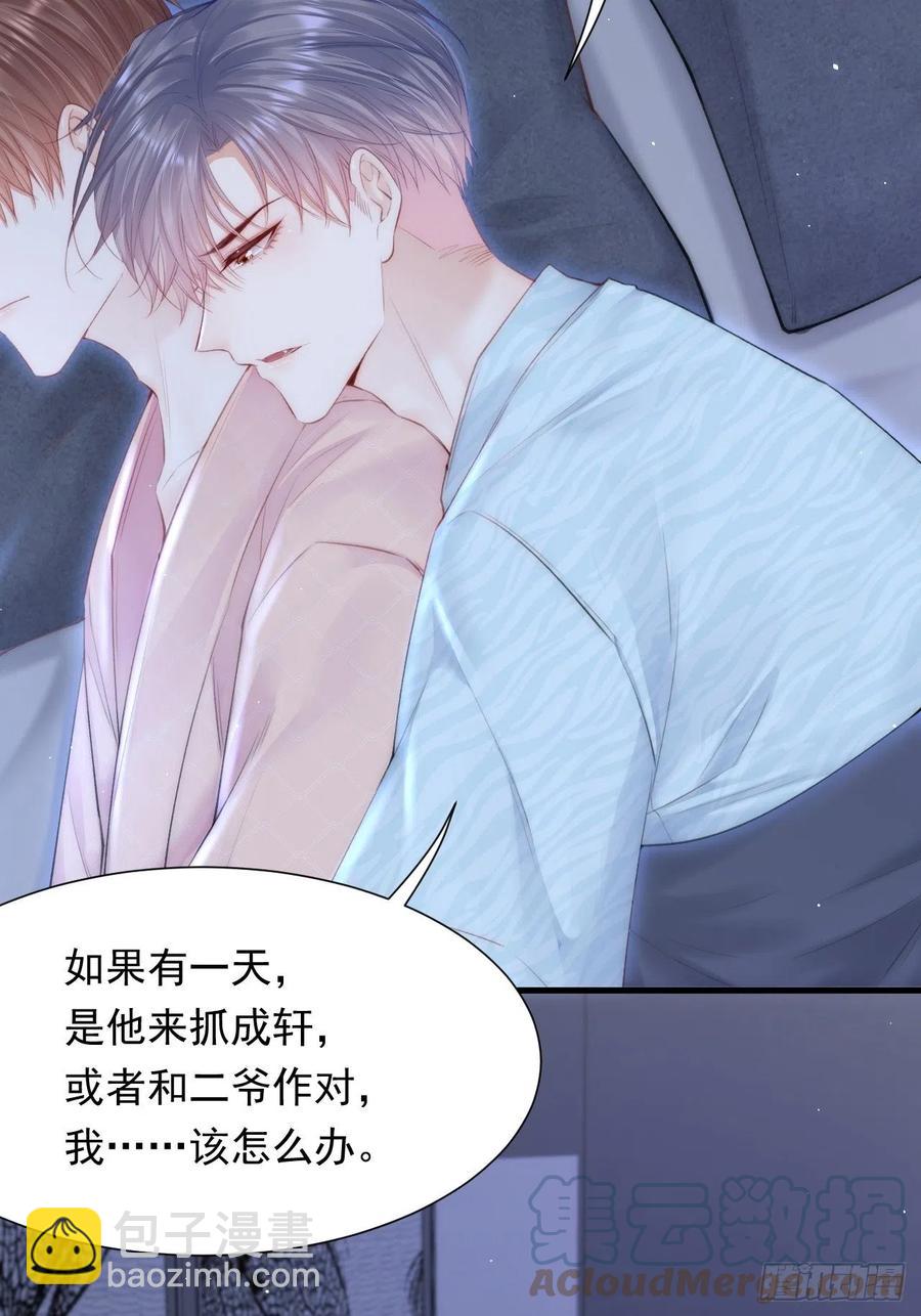 第101话 他的信仰(1/2)-第104话