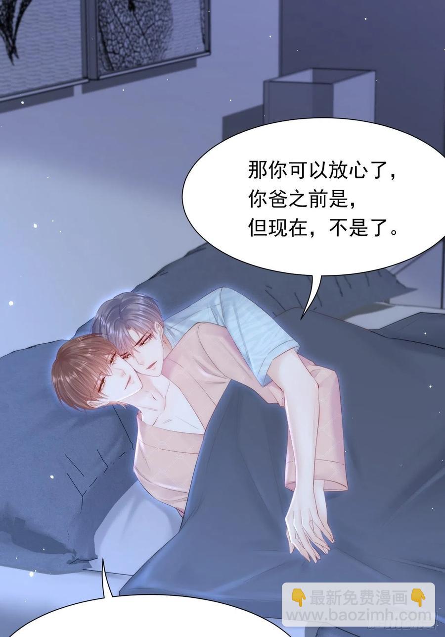 第101话 他的信仰(1/2)-第104话