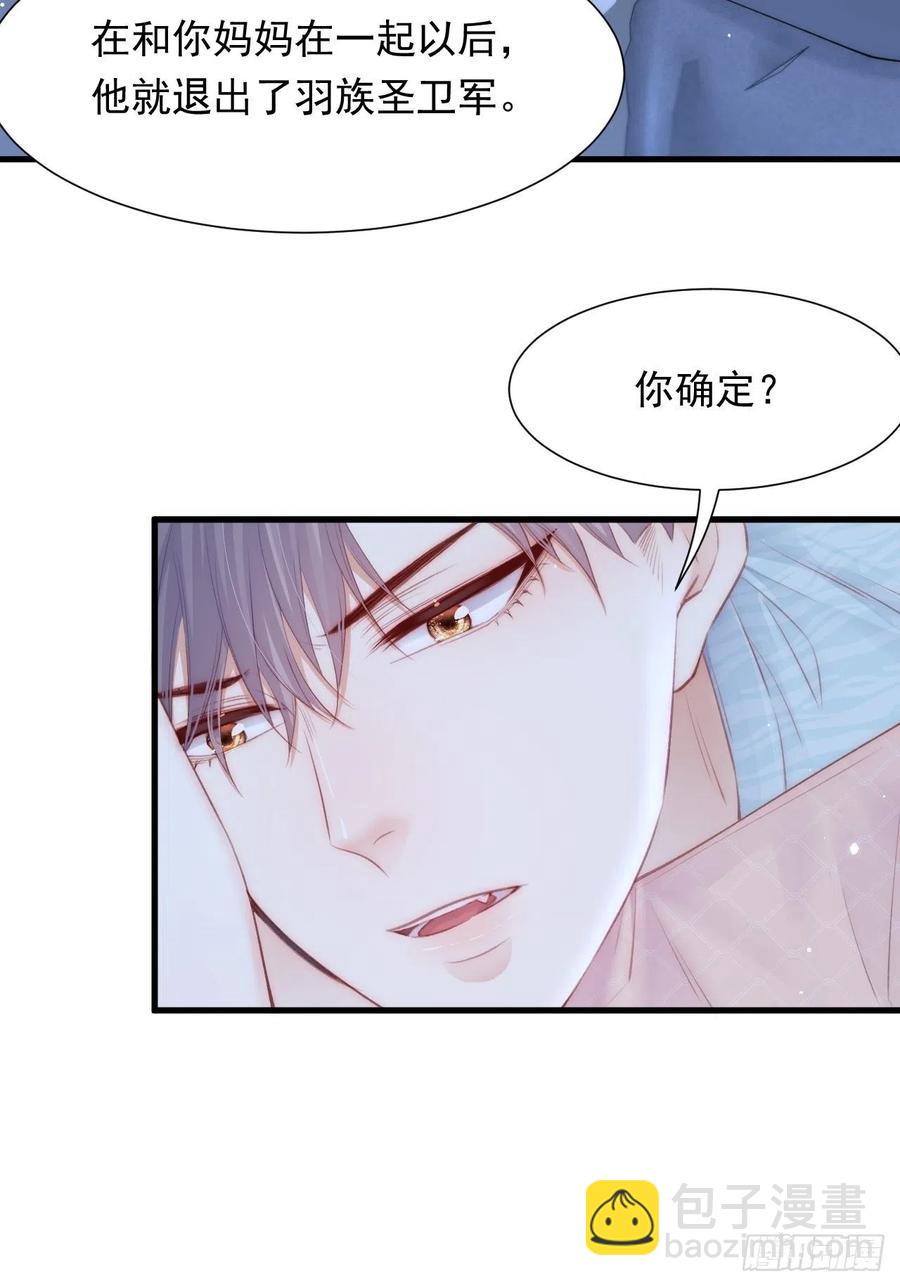 第101话 他的信仰(1/2)-第104话