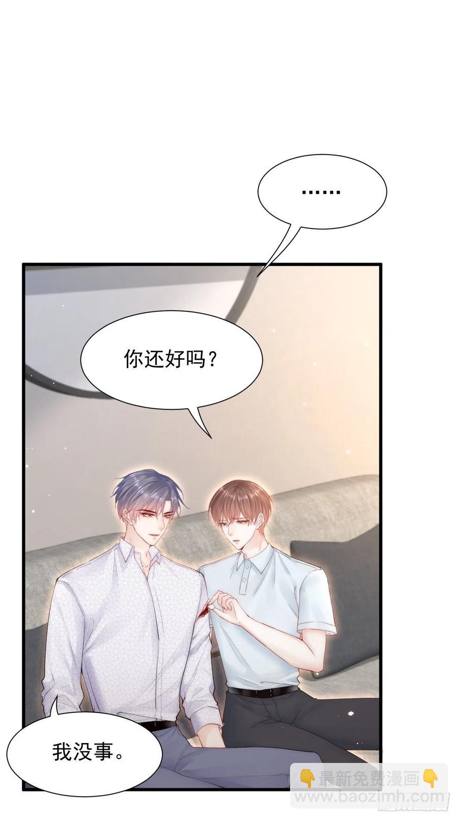 第101话 他的信仰(1/2)-第104话