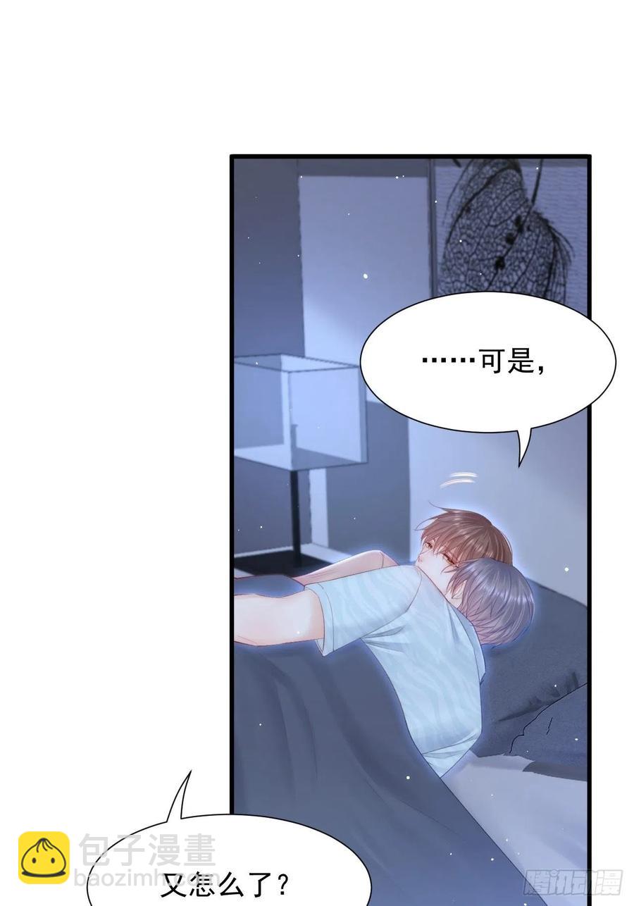 第101话 他的信仰(1/2)-第104话