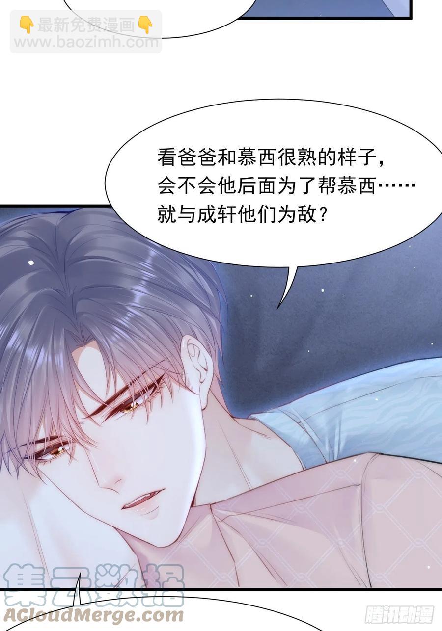 第101话 他的信仰(1/2)-第104话