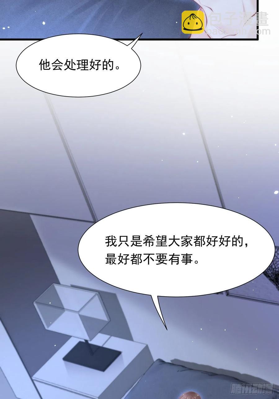第101话 他的信仰(1/2)-第104话