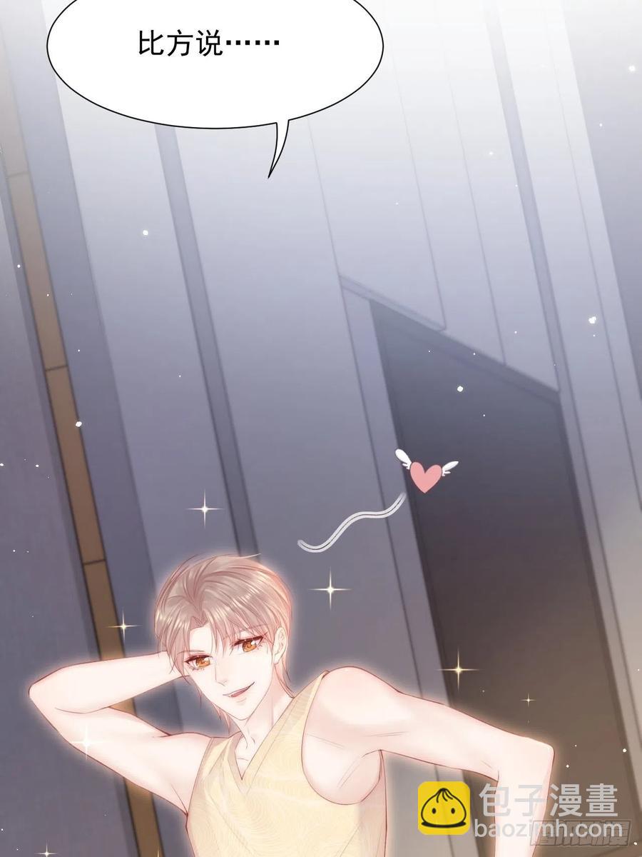 第101话 他的信仰(1/2)-第104话