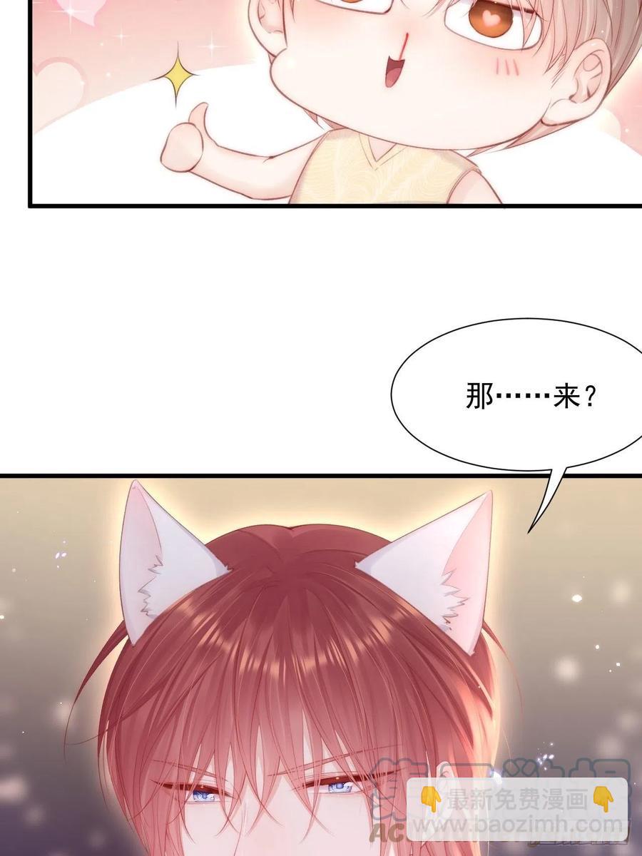 第101话 他的信仰(1/2)-第104话