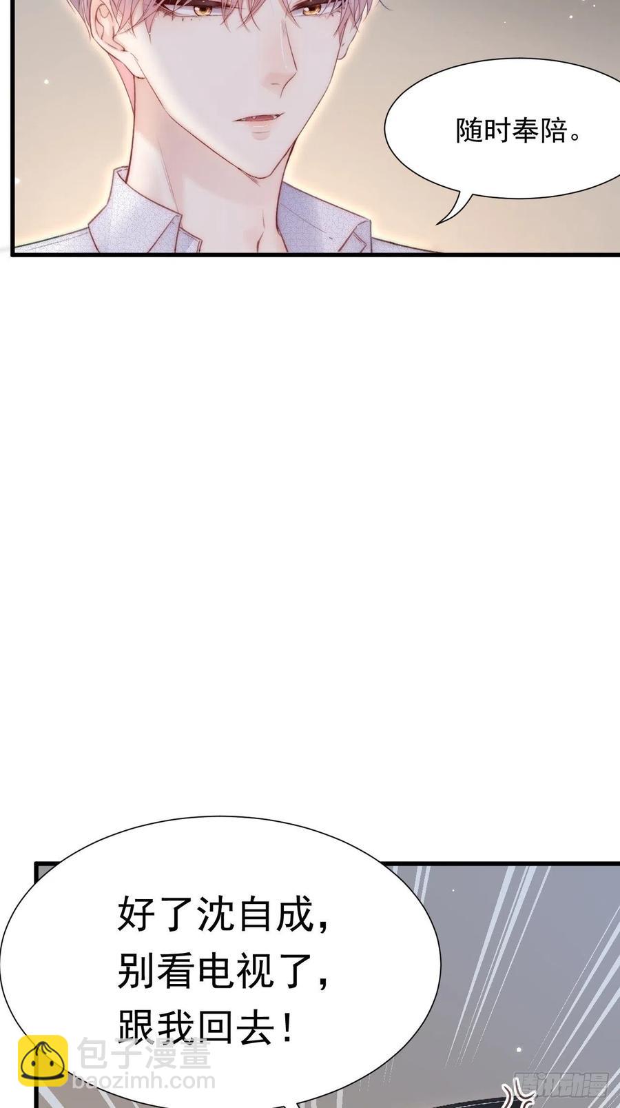 第101话 他的信仰(1/2)-第104话