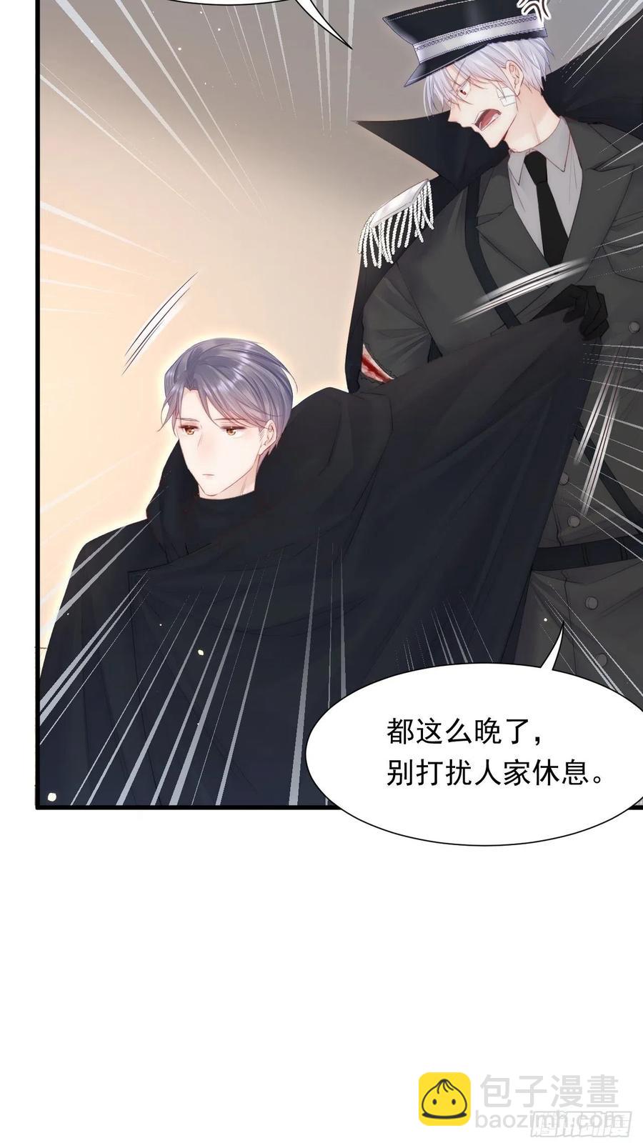 第101话 他的信仰(1/2)-第104话