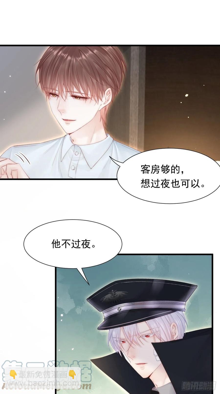 第101话 他的信仰(1/2)-第104话