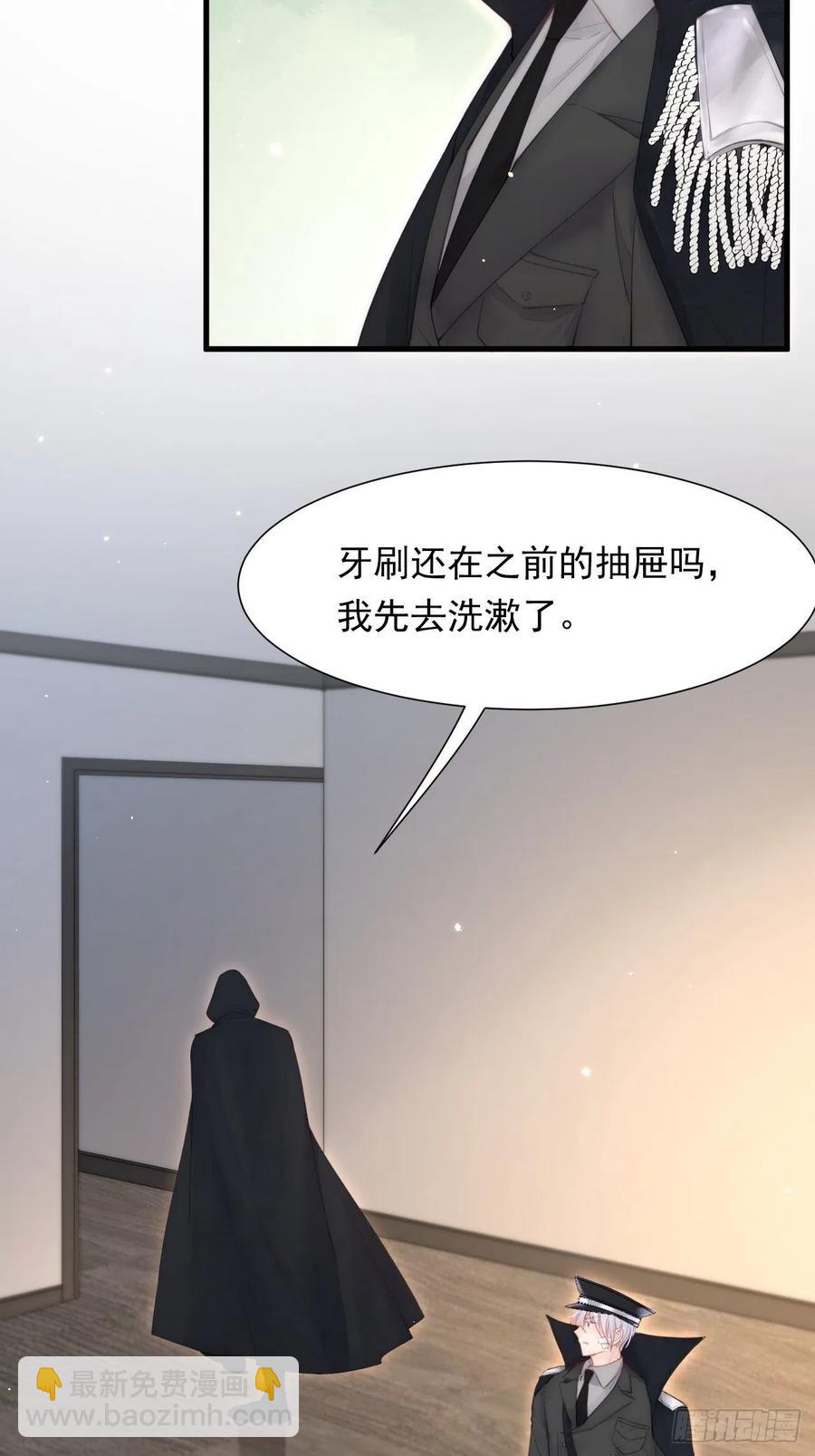 第101话 他的信仰(1/2)-第104话