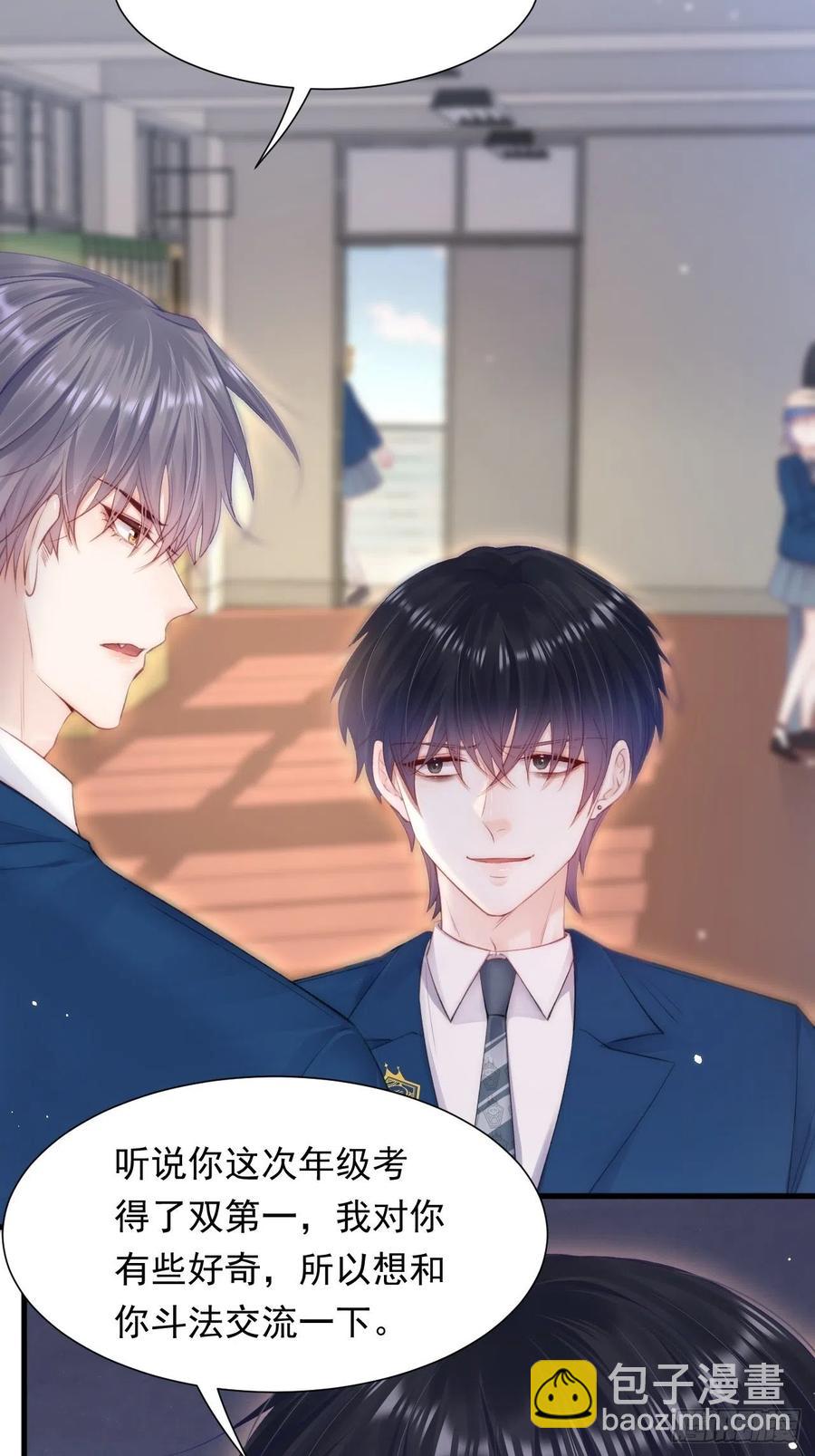 第103话 周 笑 寒-第106话