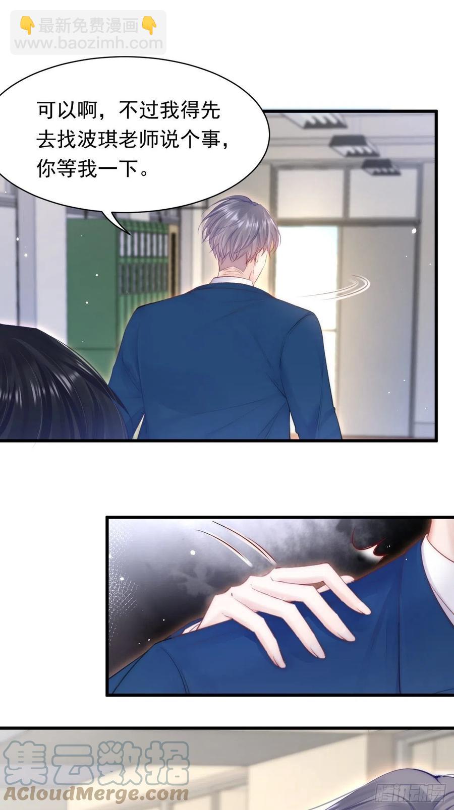 第103话 周 笑 寒-第106话