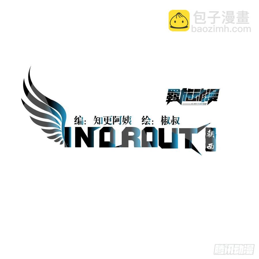 第103话 周 笑 寒-第106话