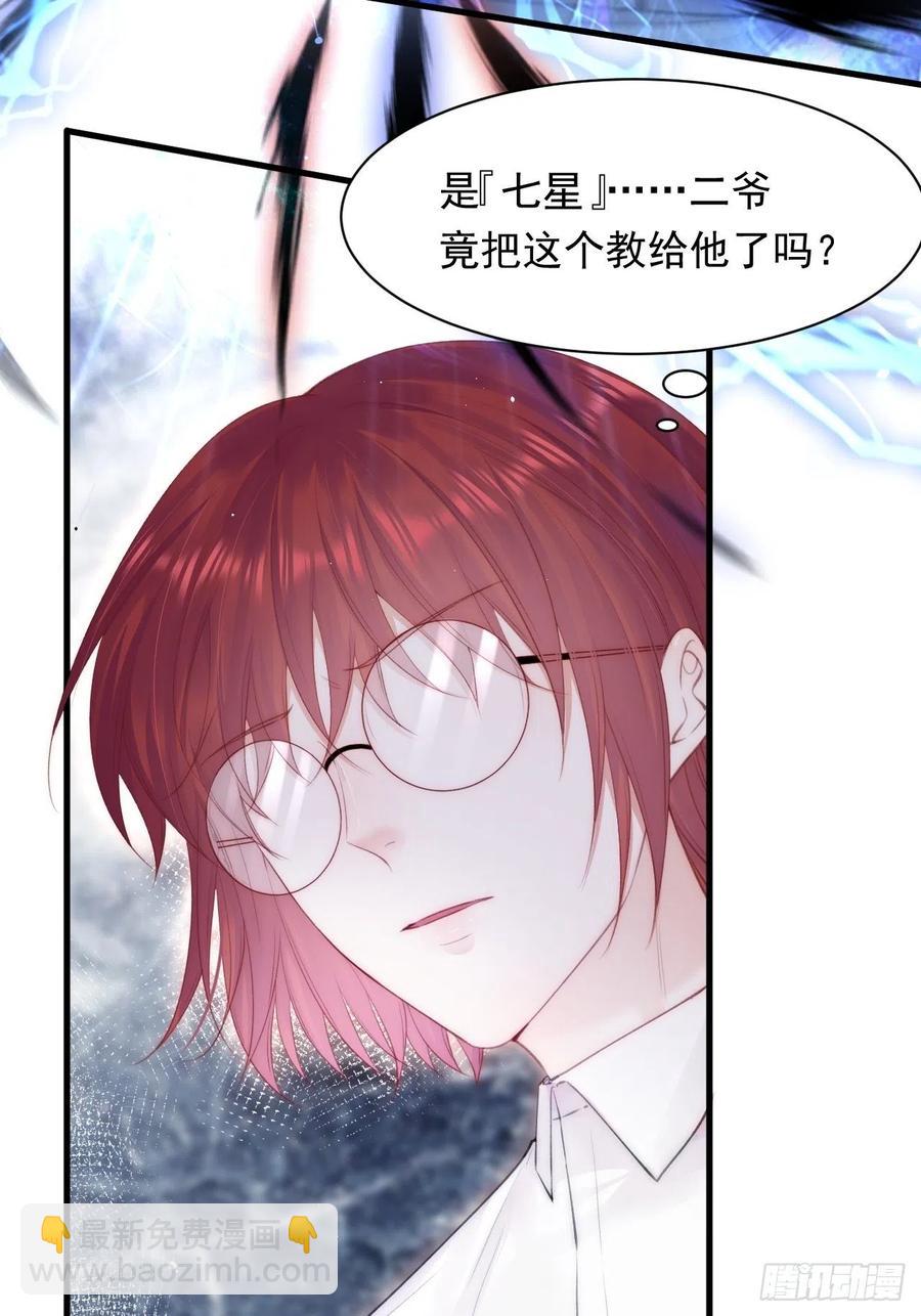 第103话 周 笑 寒-第106话